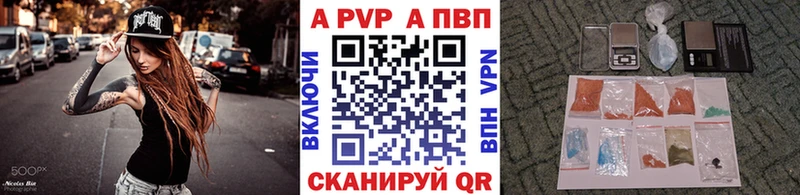 APVP мука  закладки  Иркутск 