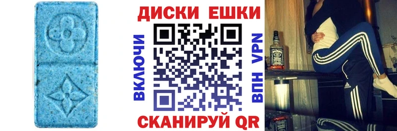 даркнет сайт  Иркутск  Экстази 280 MDMA 