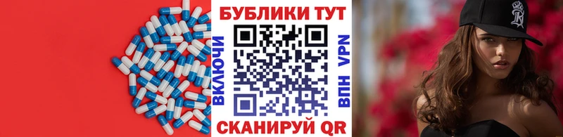 Ecstasy круглые Иркутск