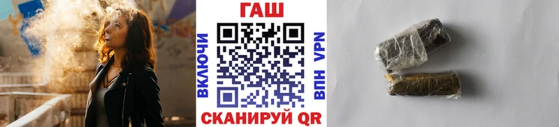 ГАШИШ гарик Иркутск