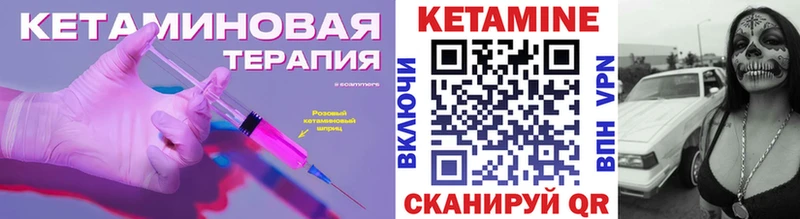 где купить наркоту  Иркутск  shop клад  КЕТАМИН VHQ 