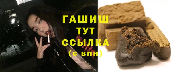 соль курить ск Богородицк