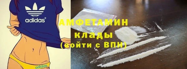 соль курить ск Богородицк