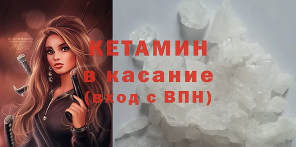 гашик Беломорск