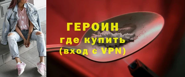 дурь Богородск
