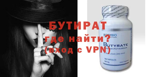 дурь Богородск