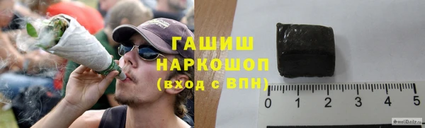 соль курить ск Богородицк