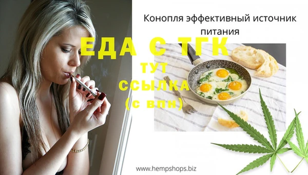 дурь Богородск