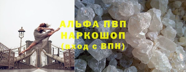Альфа ПВП Белоозёрский