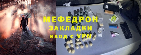 гашик Беломорск