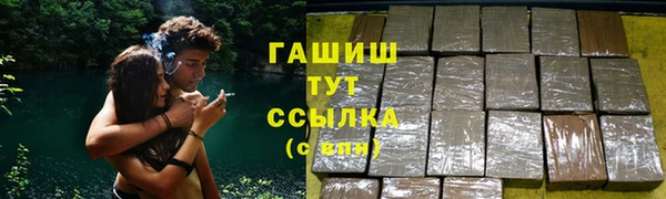гашик Беломорск