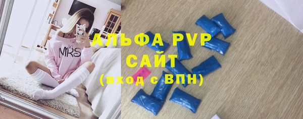 гашик Беломорск