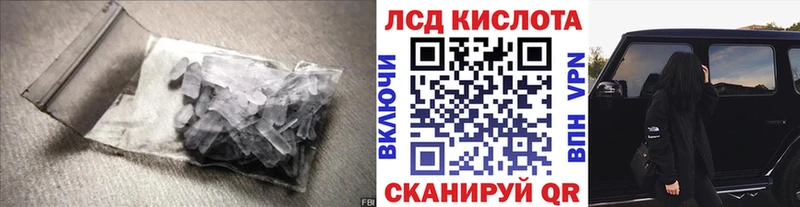 darknet как зайти  Иркутск  LSD-25 экстази кислота  хочу наркоту 