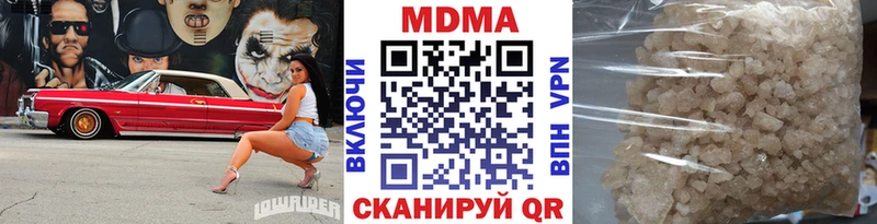 что такое наркотик blacksprut вход МДМА crystal Иркутск