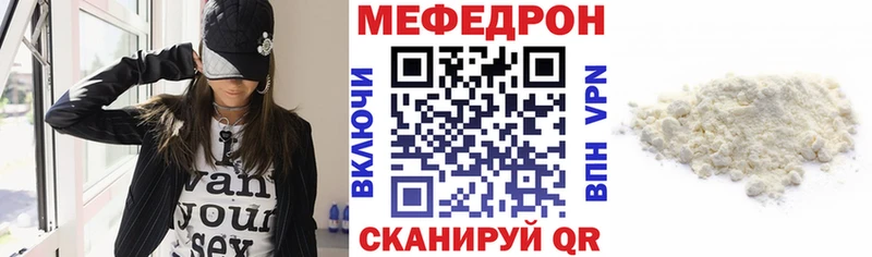 МЕФ VHQ  Иркутск 