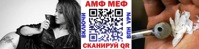 МЕТАМФЕТАМИН Methamphetamine Иркутск
