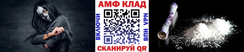 blacksprut ссылка  сайты даркнета официальный сайт  Первитин кристалл  Иркутск 
