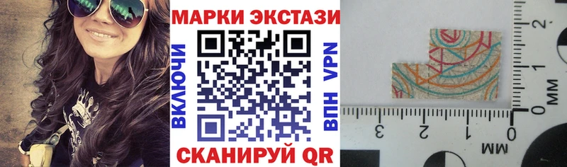 купить   Иркутск  Марки 25I-NBOMe 1,8мг 